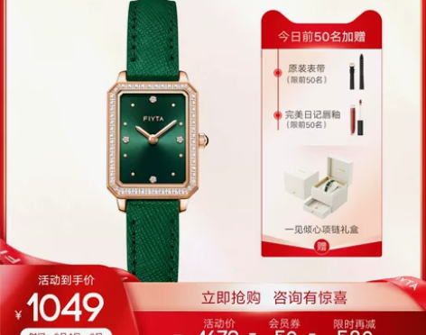 飞亚达小绿表手表女石英表复古小方表轻奢时尚...