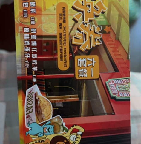 星乐度家庭套票低价出售,网上平日都289,...