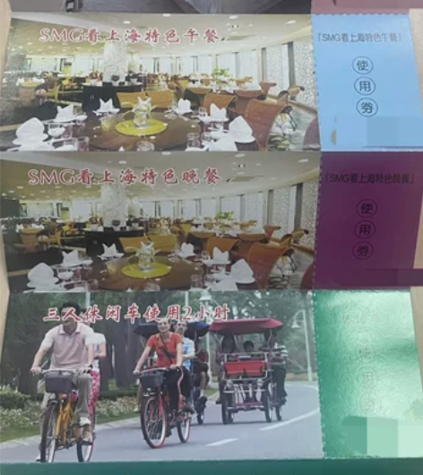 上海东方绿舟度假村 亲子游套票1张 包含：...