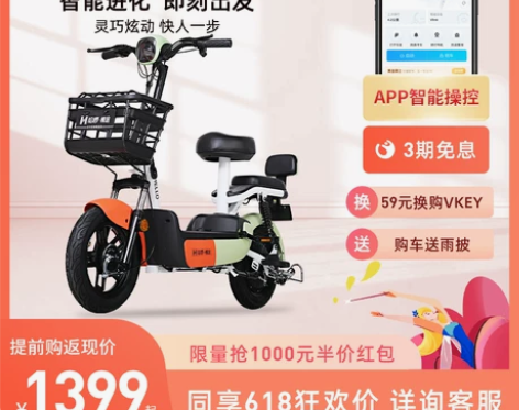 哈啰电动车棒途新国标锂电池智能可爱男女学生...