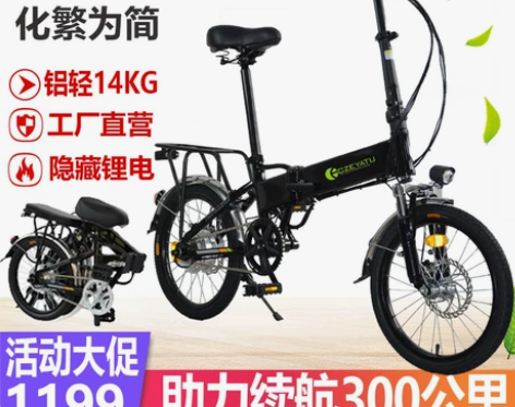 折叠电动自行车新国标超轻便携女小型车锂电助...