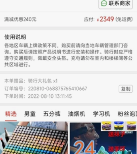 德国名顶电动车成人代驾小型电瓶车折叠电动自...