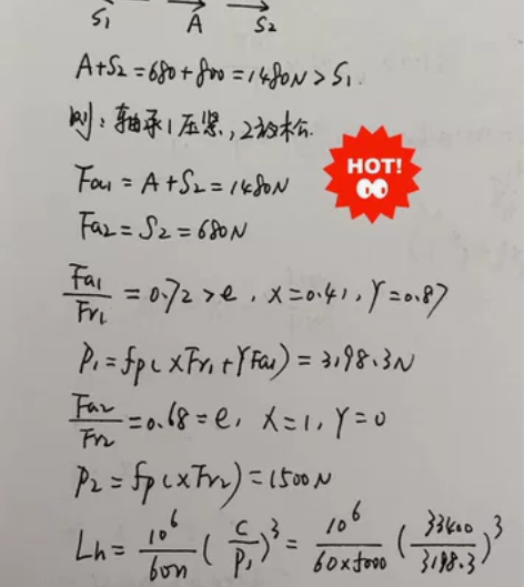 期末考试，家教大学研究生，高数答疑，高数代...