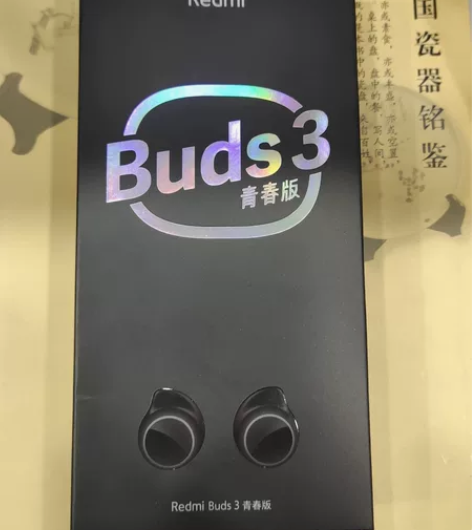 小米青春版3 感兴趣的话点“我想要”和我私...