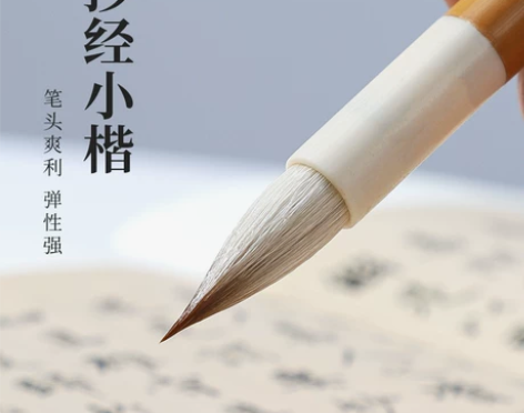 振宇笔庄抄经小楷兼毫狼毫小红毛小楷毛笔手抄...
