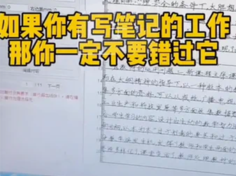 全新四电机?智能全自动写字机器人 【420...