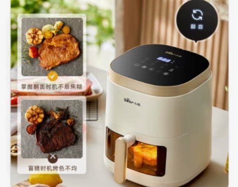小熊（Bear）翻面提醒空气炸锅家用多功能...