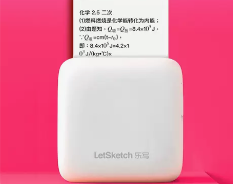 【品牌直营】乐写错题打印机学生便携式抄题整...