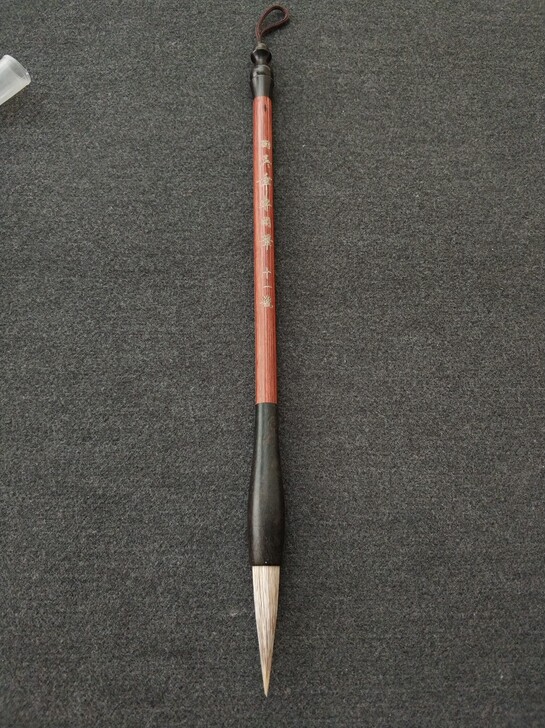 田英章专用笔11号