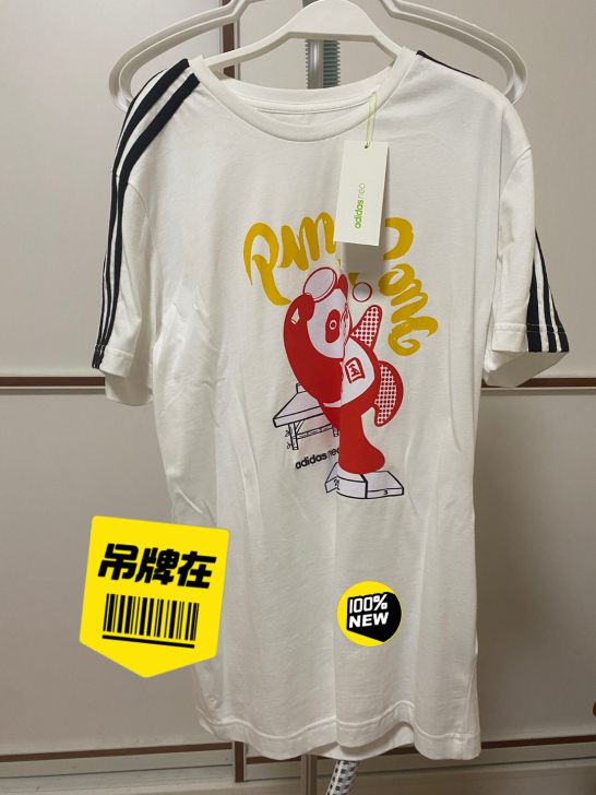 Adidas 阿迪达斯 男款T M码175