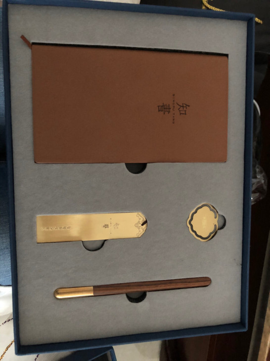 商务礼品知书套装定制送客户公司会议高档创意...