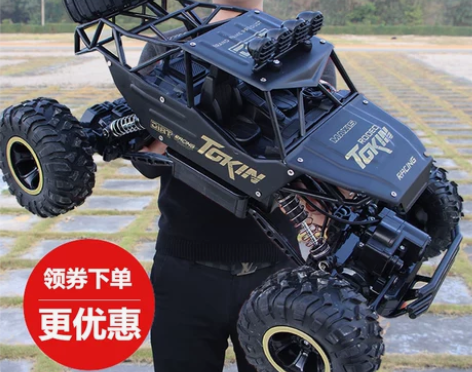 星域传奇 遥控电动车 感兴趣的话点“我想要...