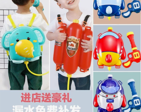 星域传奇 水枪 感兴趣的话点“我想要”和我...