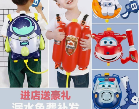 【55价】儿童水枪玩具抽拉式大容量背包高压...
