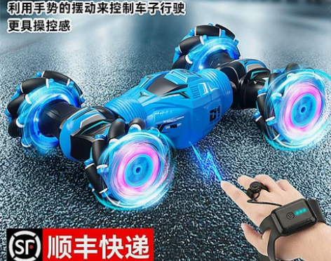 琉缘 D876 遥控电动车 买了宝宝不爱玩...