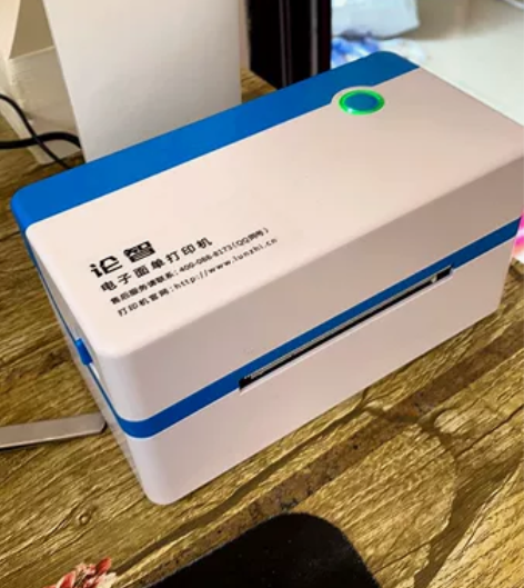 论智一联单快递单打印机热敏纸标签打印机蓝牙...