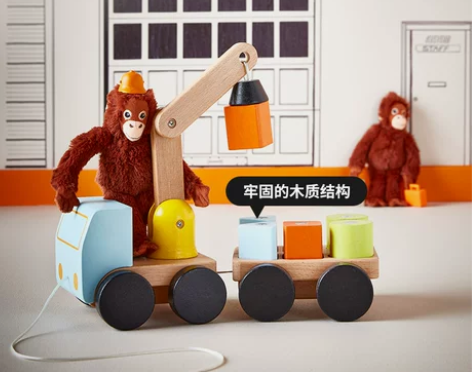 IKEA宜家MULA姆拉吊车带积木多色创意...