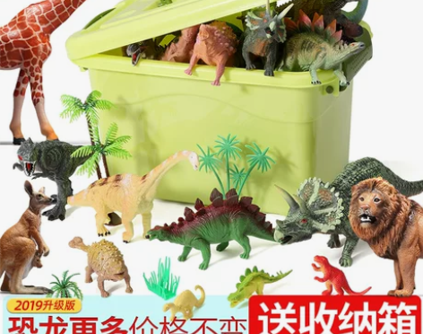 【38活动价】儿童恐龙玩具仿真动物大号霸王...