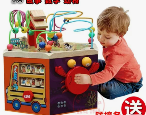 busy school儿童益智超大绕珠百宝...