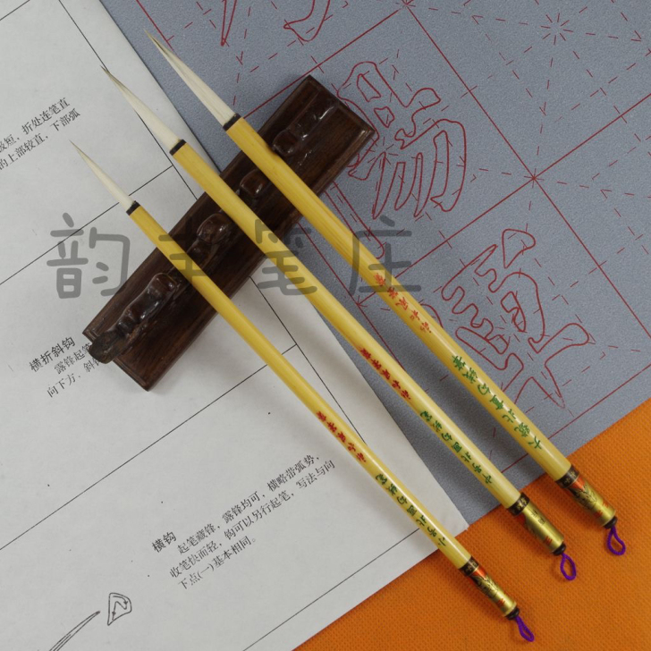 北画勾线笔 羊兼毫勾线