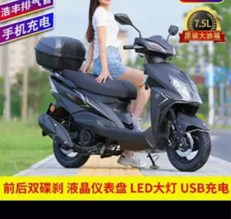 几乎全新，跑了91公里，可过户 感兴趣的话...