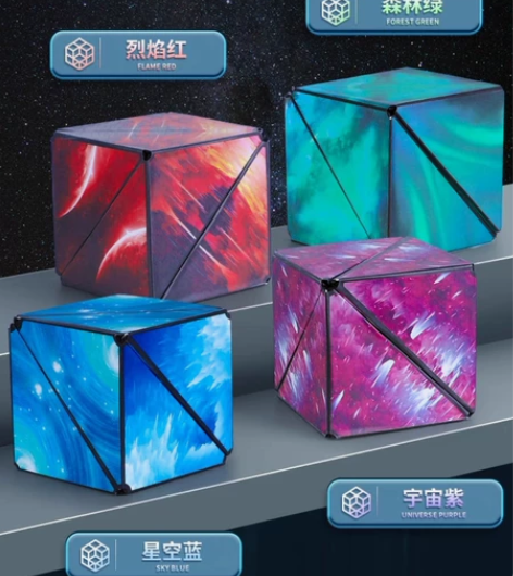 #变形玩具 3d立体几何磁性魔方磁力思维训...