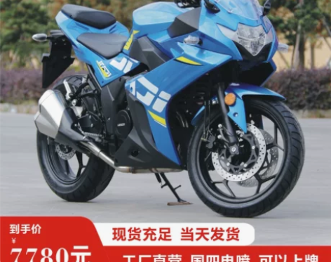 看图,开了一千公里不到,低价出,证件齐全,...