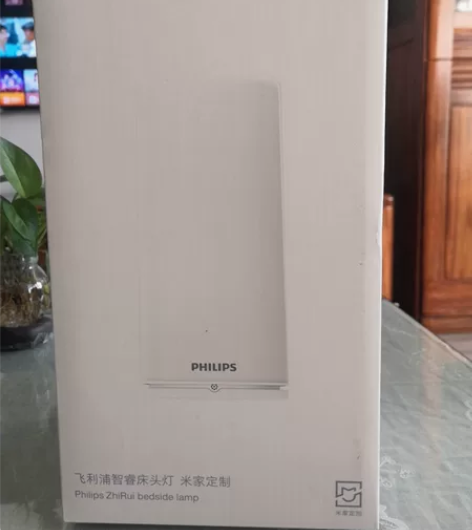 飞利浦智睿床头灯(米家定制)全新未拆封 感...