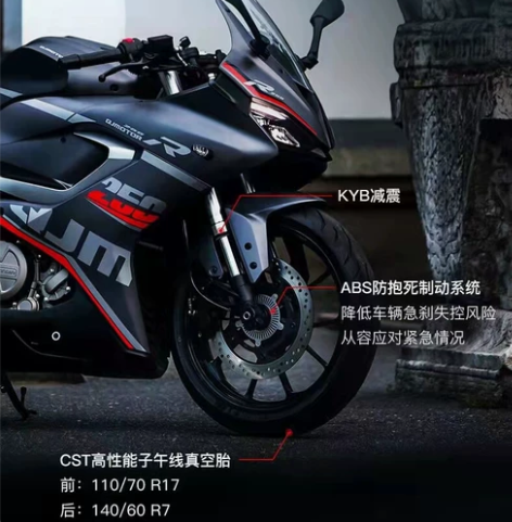 QJ赛250值得信任的一款非常实惠的摩托车...