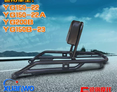 银钢 摩托车尾翼 感兴趣的话点“我想要”和...