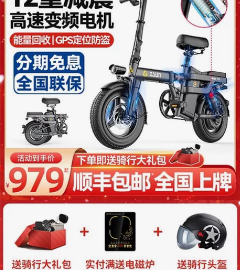 德国尊尚折叠电动自行车锂电池代驾超轻小型助...
