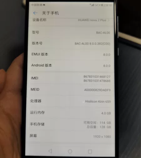 出华为nova2plus 运行内存见图一 ...