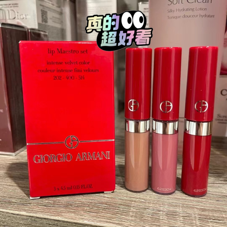 美国直邮，绝对保真，最新到货，阿玛尼唇釉三...