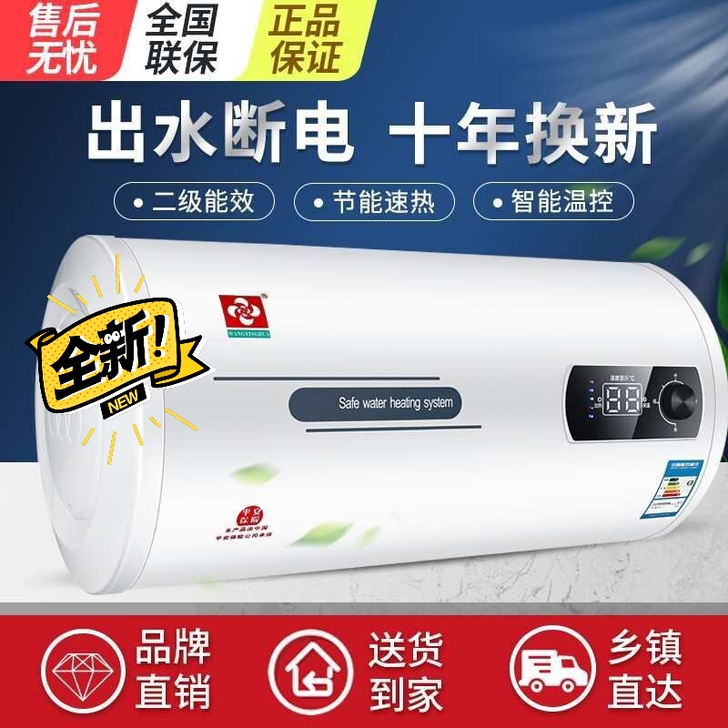 全新未拆封 厂家直销热水器 全新原装正品
