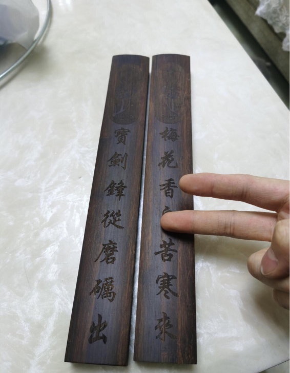 朋友店铺倒闭清货,白菜价卖实木镇尺一对28...