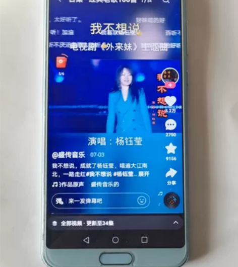 华为nova2s全网通4G版4G+64G，...