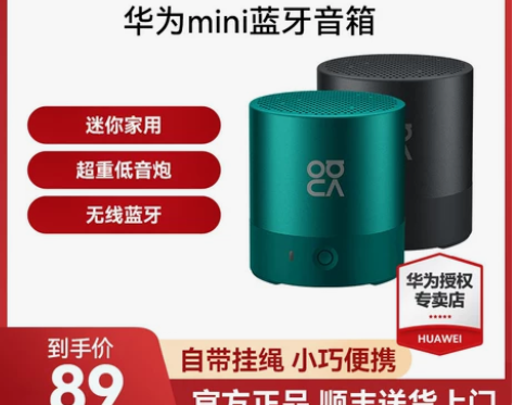 Huawei/华为 华为nova mini...