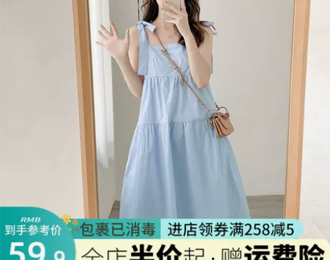 早春装吊带连衣裙子2022年新款女显瘦气质...