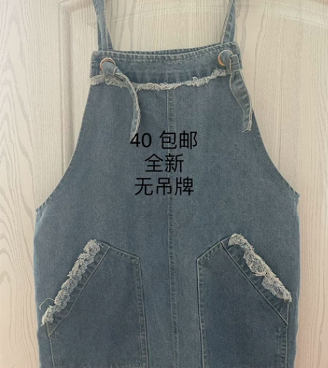 牛仔背带裙 120斤以内穿没问题 不议价 ...
