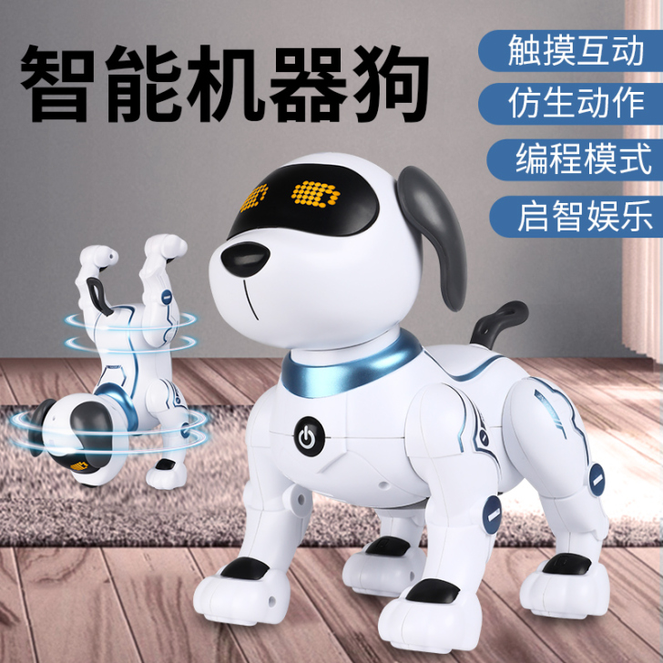 智能机器狗儿童遥控玩具男孩益智电动机器人走...