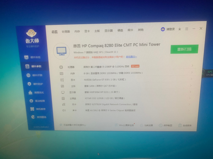 自用i5独显台式电脑主机。hp品牌机。i5...