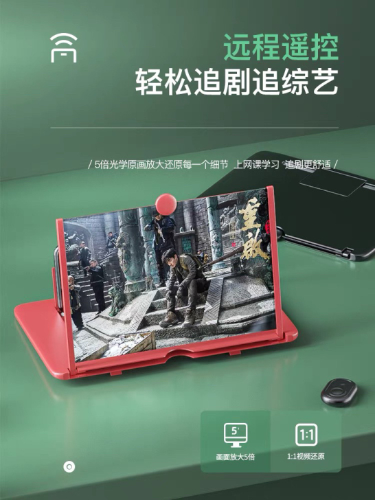 【4K高清】手机屏幕放大器超清大屏抗蓝光护...