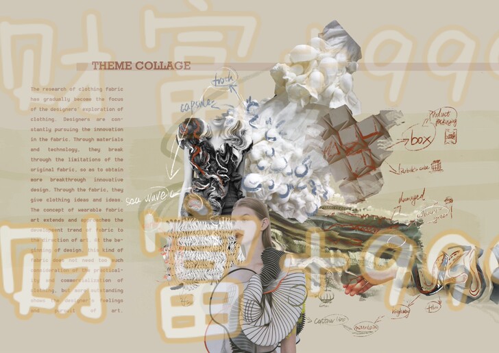 代做服装作品集