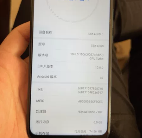 华为畅享10plus，外观头顶磕碰，其他全...