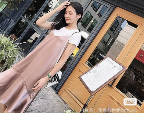 周婷ttc新款豆沙粉吊带鱼尾性感温柔风荷叶...