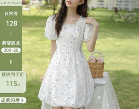 小个子初恋裙子女夏法式蓬蓬裙方领泡泡袖碎花...