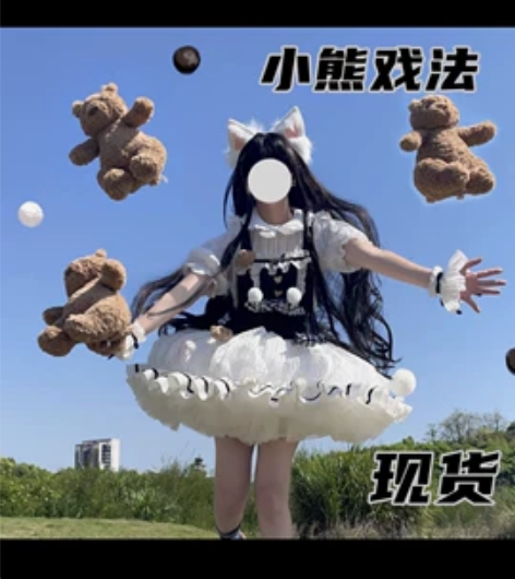 小熊戏法魔法裙子猫lolita背带短袖日常...