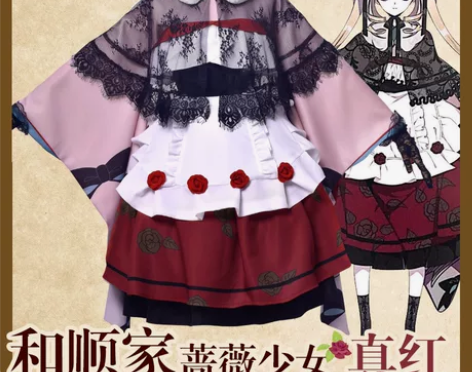 出蔷薇少女真红大正大全套 有假发(马尾有点...