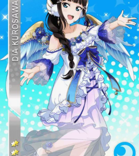 急出标价一套悠窝窝lovelive水团黑泽...