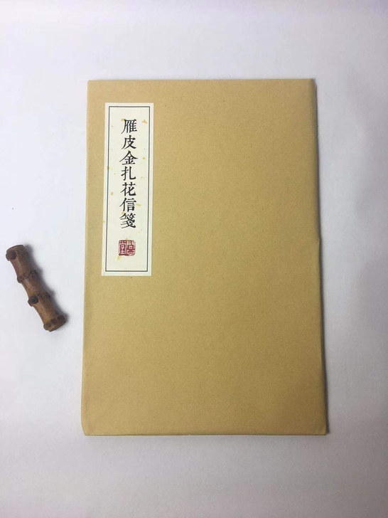 帮朋友店铺处理存货，雁皮蝉翼小楷小行书手工...